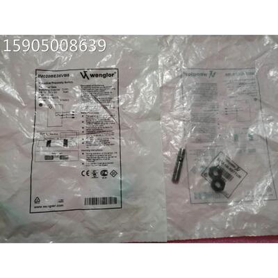 非实价议价议价询价全新原装正品Wenglor 威格勒 IM020BE35VB8 现