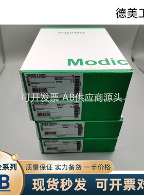 议价现货TSXP57104M 法国 Schnaider PLC 模块议价