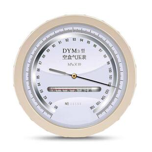 非实价议价议价嵘顺仪表空盒气压表dym3气压表空气压力表户外高原