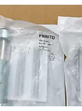非实价议价议价FESTO 费斯托 缓冲器 160273 YSR-25-40-C 全新 现