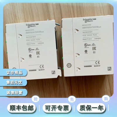 议价施耐德Schneider BMXNOC0401 BMXRMS008MP BMXRMS008MPF议价