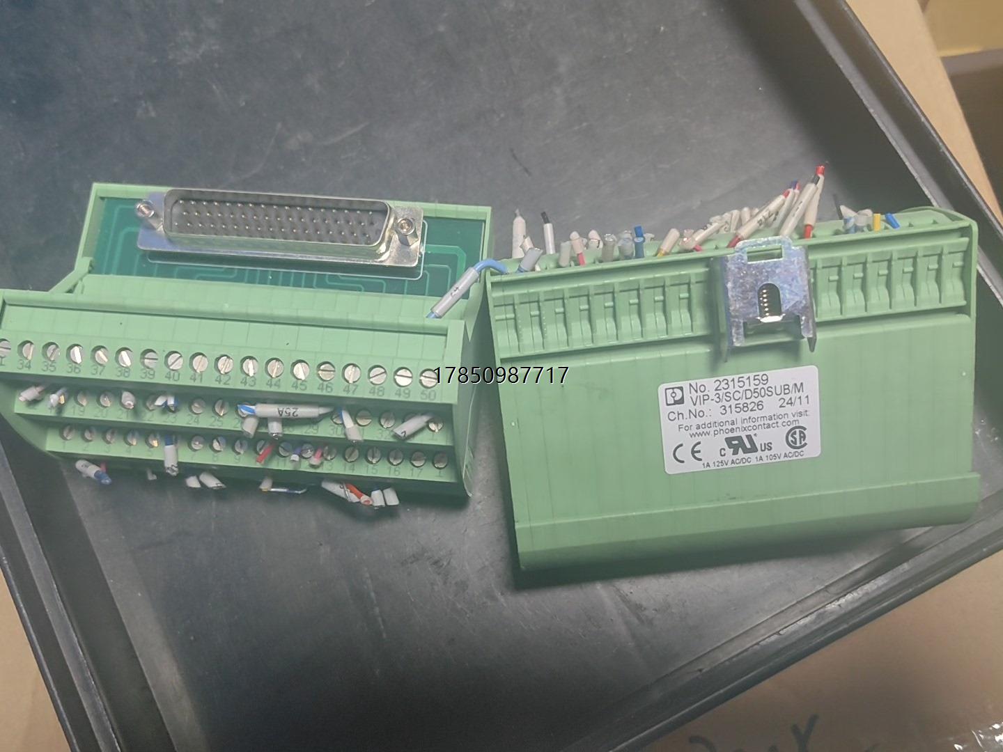 议价菲尼克斯原装正品接口模块VIP-3/SC/D50SU B/M议价