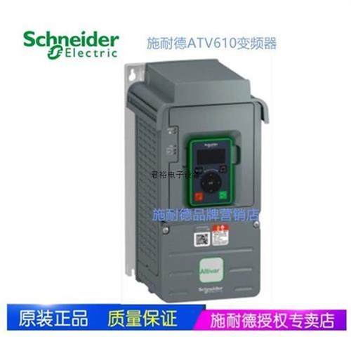 非实价议价议价询价议价询价施耐德15KW变频器ATV610D15N4 三相38