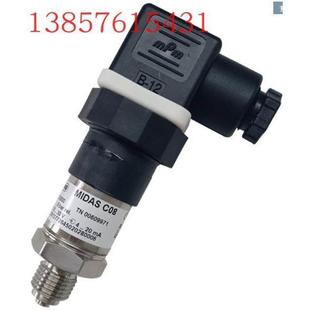 非实价议价议价PT 水泵压力传感器变送器议价非 509