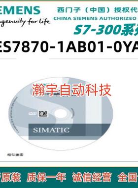 议价S7-300CP441-2和CP341的可加载驱动模块6ES7870-1AB01-0Y议价