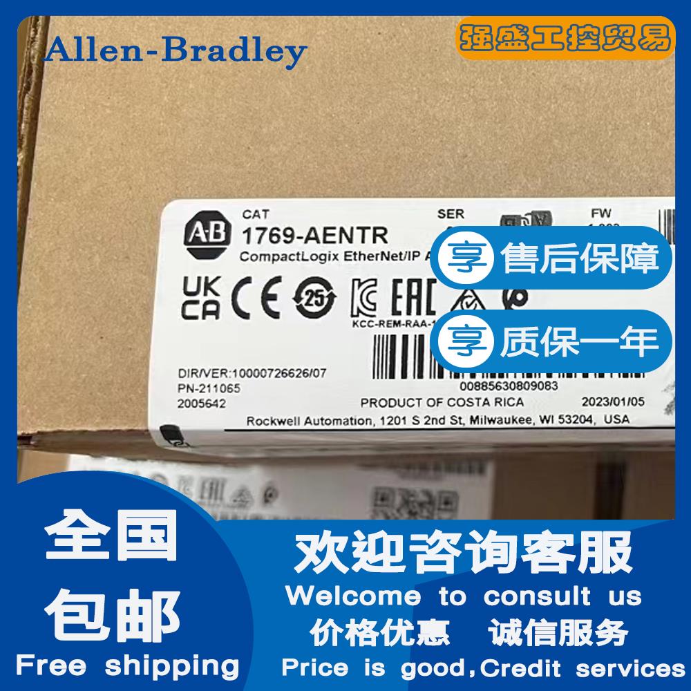 非实价议价议价罗克韦尔 1769-AENTR 1769-ARM 1769-ASCII 全新原
