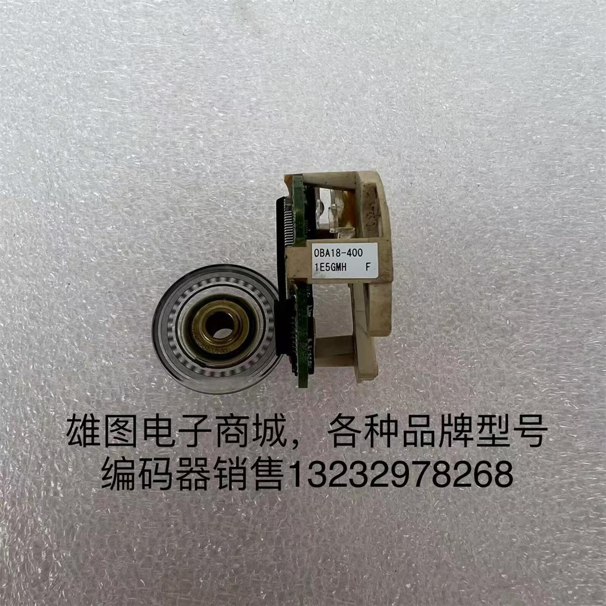 非实价议价议价OBA18-400三菱伺服电机编码器原装拆机现货包好议
