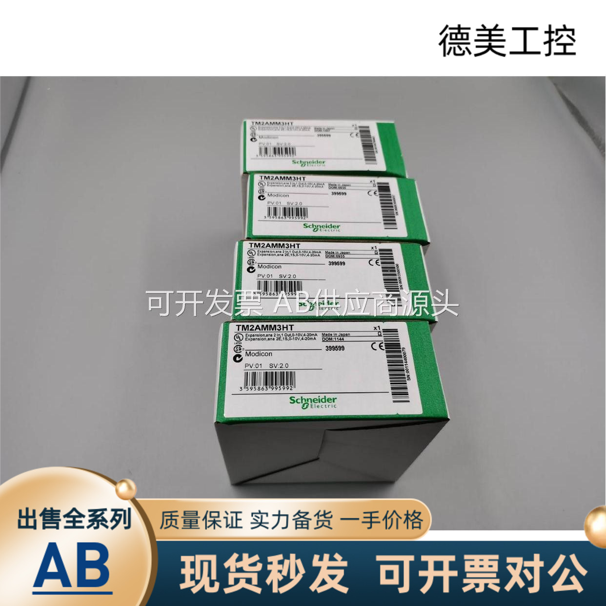 议价现货140CPU67160 法国 Schnaider PLC 模块议价