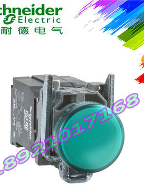 议价施耐德组合式指示灯XB4BVM3 XB4-BVM3 绿色 LED AC230V 议价