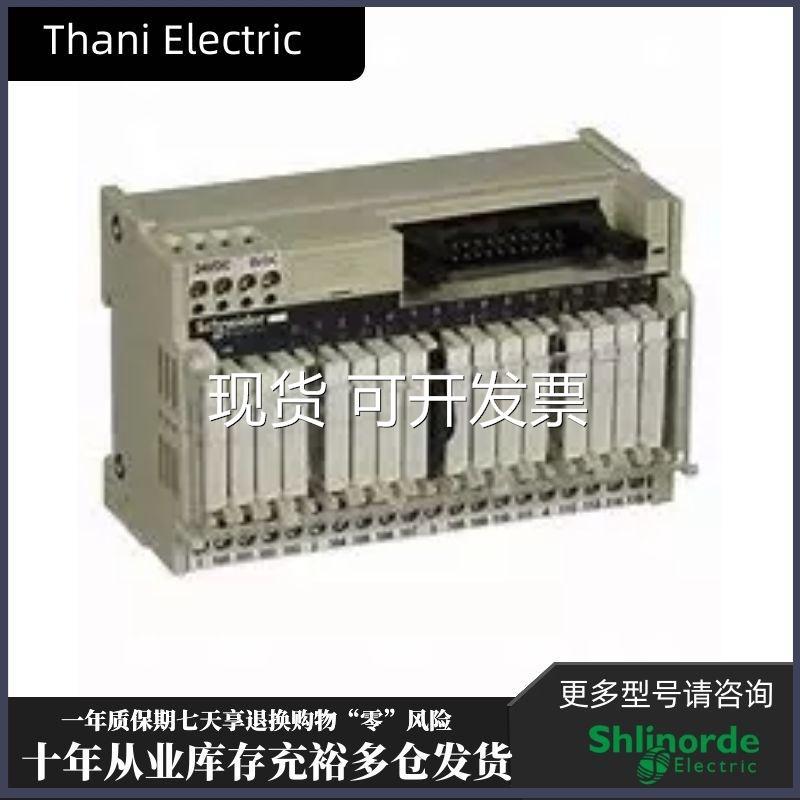 非实价议价议价ABE7-R16T111 法国 Schnaider 正品 PLC 模块议价