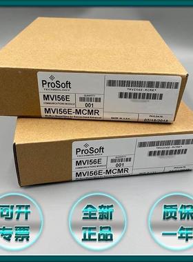 非实价议价议价询价MVI56E-MNETR 全新原装现货 Prosoft 普罗索福