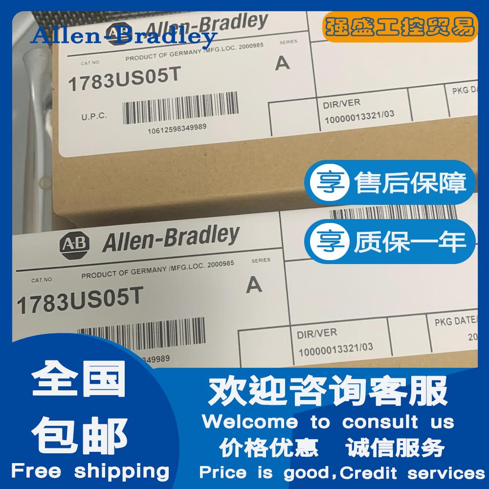 非实价议价议价美国罗克韦尔1783-US05T 1783-US08T Stratix 2000