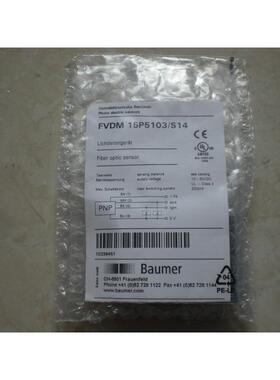 非实价议价议价拍前询价：*FVDM 15P5103/S14 瑞士保盟 BAUMER 传