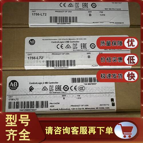 非实价议价议价现货 1756-L72 ControlLogix Logix5572 处理器 4