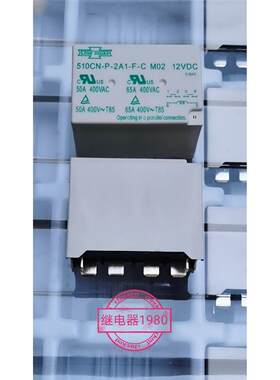 非实价议价议价询价全新原装松川继电器510CN-P-2A1-F-C M02 12VD