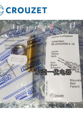 议价气动位置探测器元件全新原装CROUZET高诺斯81371401议价