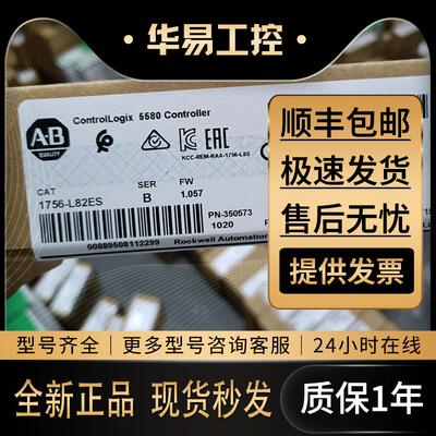 非实价议价议价1756-DNBK ControlLogix DeviceNet通信模块议价非