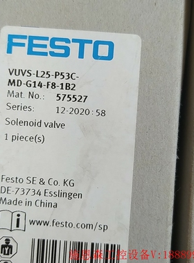 议价575527费斯托VUVS-L25-P53C-MD-G14-议价