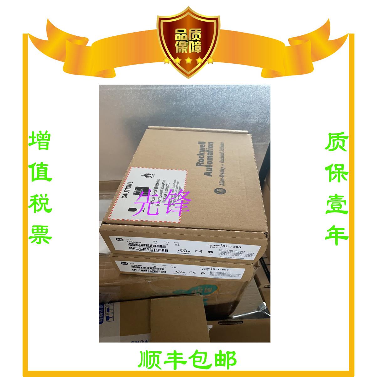 非实价议价议价美国AB正品2711P-T10C22D9P 1769-L32E 1734-IB8S