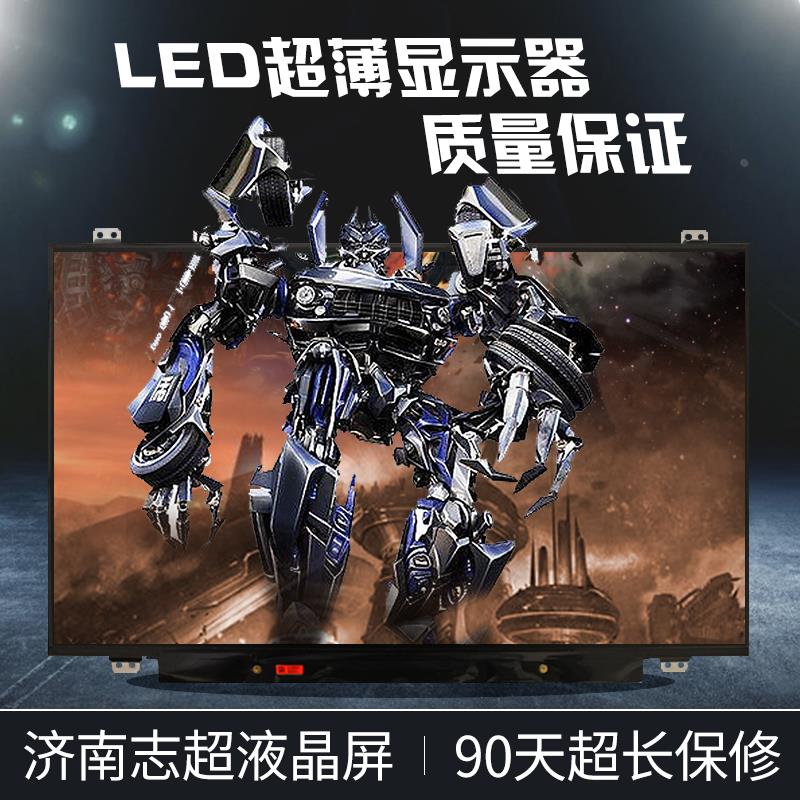 非实价议价议价LP156WHB-TPH1 TPG1 TPL1 TPA1 TPD2 LTN156AT37 L