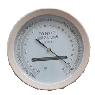 非实价议价议价光合空盒气压表DYM3型大气压力表平原型气压表气压