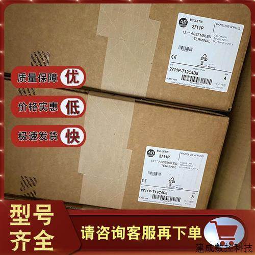 非实价议价议价议价2711P-T12C10D2 2711P-T12C10D6 罗克韦尔美国