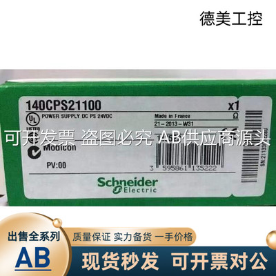 议价现货140EHC20200 140CPU65150 140CPU67160 140CPU42402议价