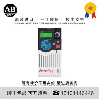 非实价议价议价Allen-Bradley 25B-B2P5N104 1.066 KG CN PowerFl