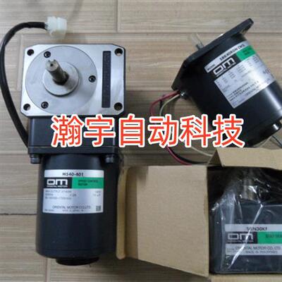 议价议价日本OM东方电机5GN30KF 5RK40RGN-CW2L M540-401/5GN议价