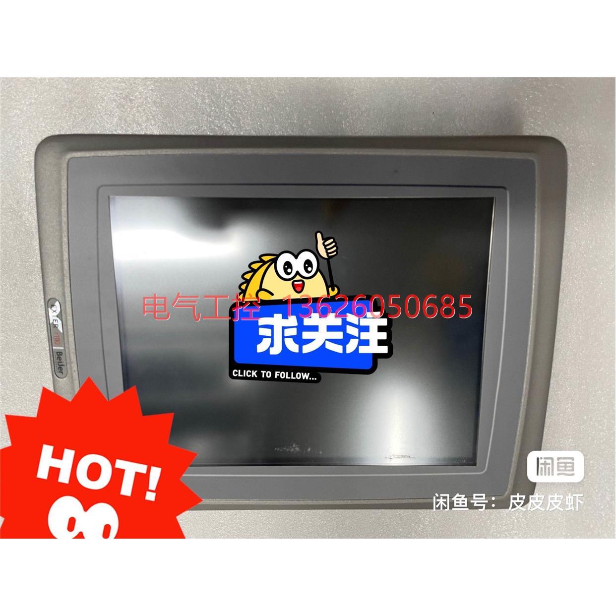 非实价议价议价【议价】EXTER T100 06030E 北尔触摸屏议价非实价