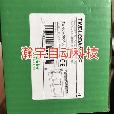 议价议价可编程控制器TWDLCDA40DRF/TWDLCAA40DRF/TWDLCAE40D议价