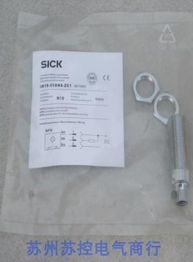 非实价议价议价*现货销售*全新施克传感器 IM18-05BNS-ZC1 现货60