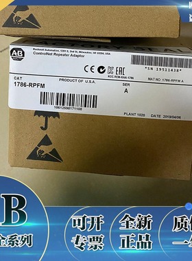 议价1786-RPFM罗克韦尔AB全新适配器ControlNet 1786RPFM全新议价