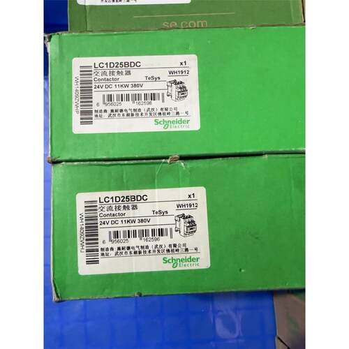 非实价议价议价施耐德LC1D25BDC交流接触器,全新2台,有一台包装烂
