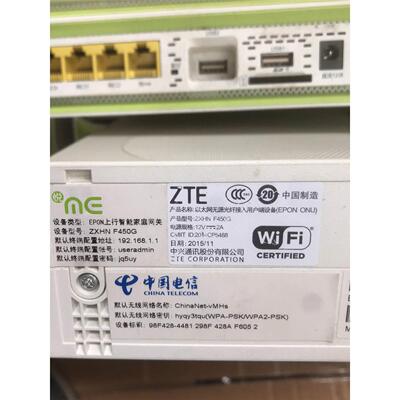 非实价议价议价中兴光猫 F450G 电信光纤猫 EPON 无线光纤猫一体