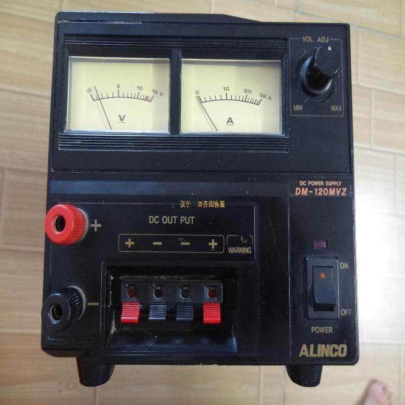 非实价议价议价询价原装二手ALINCO艾林可DM-120MVZ线性稳压电源2