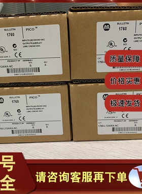 议价1760-L12BBB 12 I/O PICO 控制器 24V 输入 24VDC输出 17议价