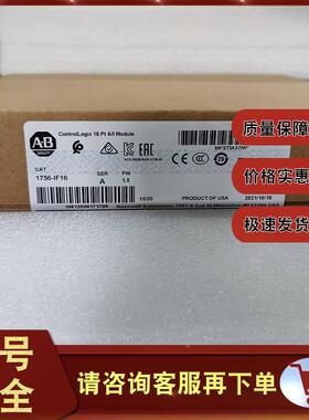 非实价议价议价1756-IF16 ControlLogix模拟输入模块 电流/电压 1