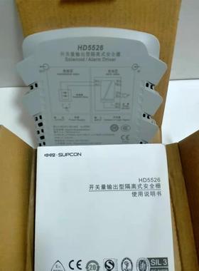 非实价议价议价 安全栅 SB2042-EX SB3043-EX SB3044-EX SB3045-E