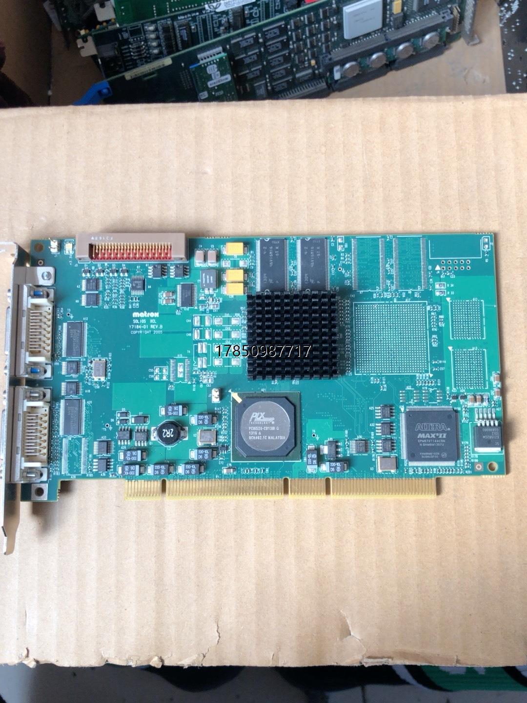 议价迈创/Matrox SOL6MCL 图像采集卡议价