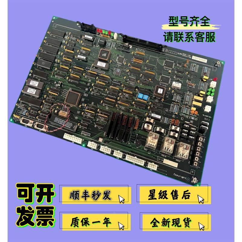 非实价议价议价电梯配件LG星玛LG.OTIS主板DOC-101 DOC-103/D0C-1