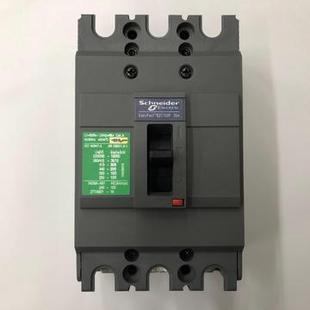 断路器议价非实价议 非实价议价议价原装 EZC100F3030 30A塑壳式