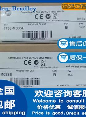非实价议价议价罗克韦尔 1756-M08SE 1756-M16SE 8轴SERCOS伺服模
