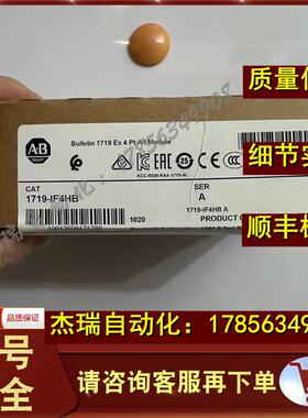 非实价议价议价 1719-IF4HB 罗克韦尔 CompactLogix 4通道模拟电