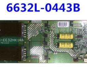 议价*东芝32A3000X高压板 6632L-0443B 0420A KLS-EE32HK14A议价