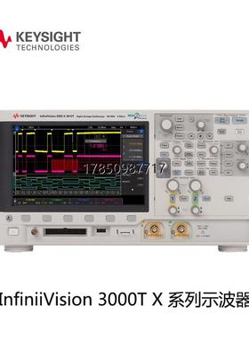 议价是德科技  示波器DSOX3000KEYSIGHT TECH议价