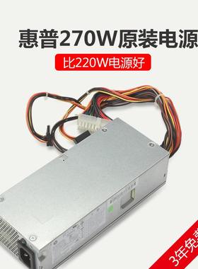 非实价议价议价HP全新原装小电源S5 PCA222PCA227 322PS-6221FH-Z
