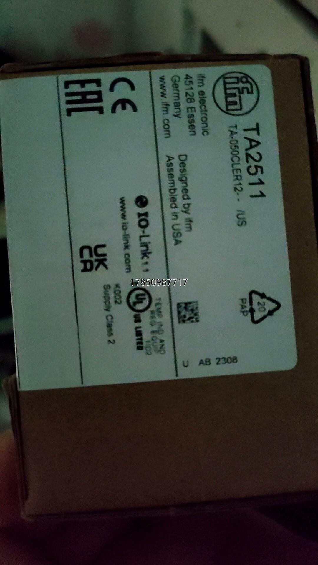 议价易福门TA2511，全新两个，便宜出售，不讲价，顺丰到付议价