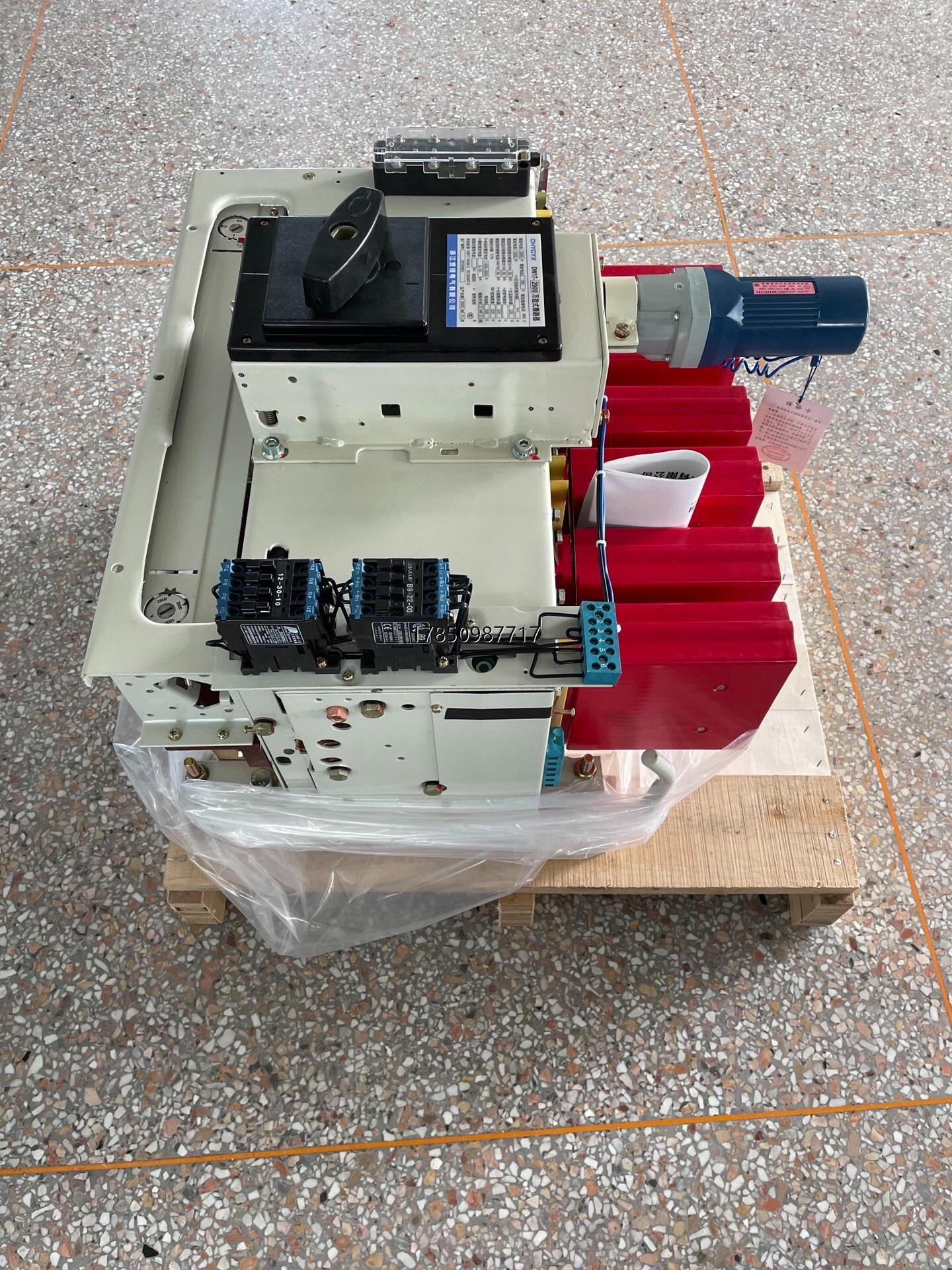 议价万能式断路器DW17（ME）-630A-3900Ａ固定式抽屉议价