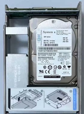 议价（议价）IBM 81Y2464 900G 10K 3.5 SAS存储议价